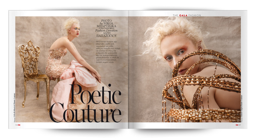 Gala 8 Years Anniversary Edition: The Dreamers Issue