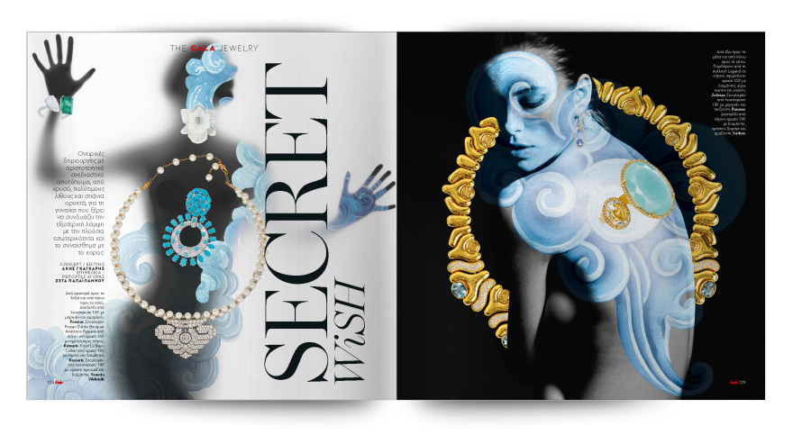 Gala 8 Years Anniversary Edition: The Dreamers Issue