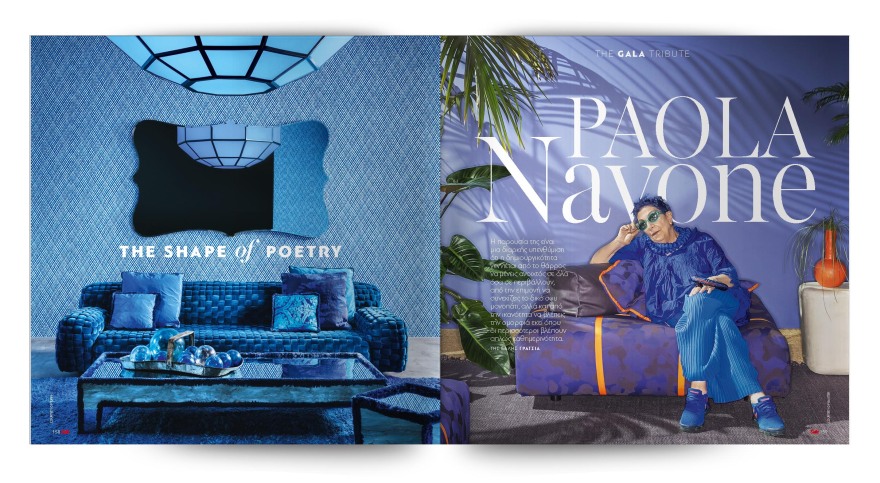 Gala 8 Years Anniversary Edition: The Dreamers Issue