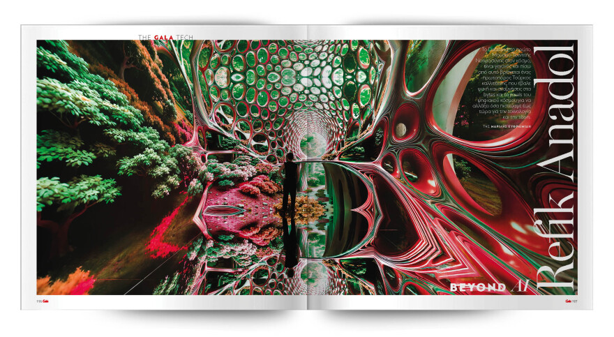 Gala 8 Years Anniversary Edition: The Dreamers Issue
