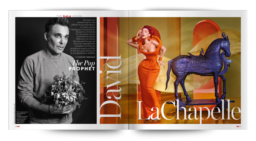 Gala 8 Years Anniversary Edition: The Dreamers Issue