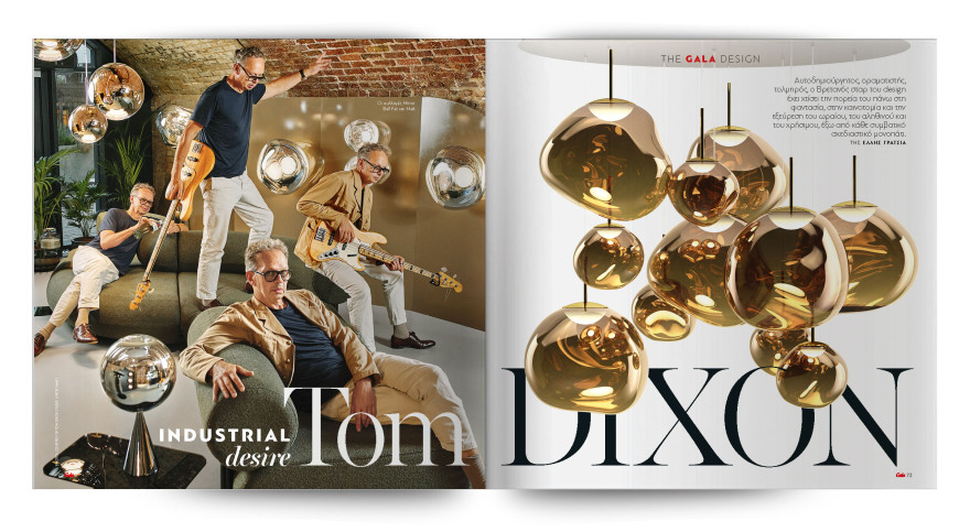 Gala 8 Years Anniversary Edition: The Dreamers Issue