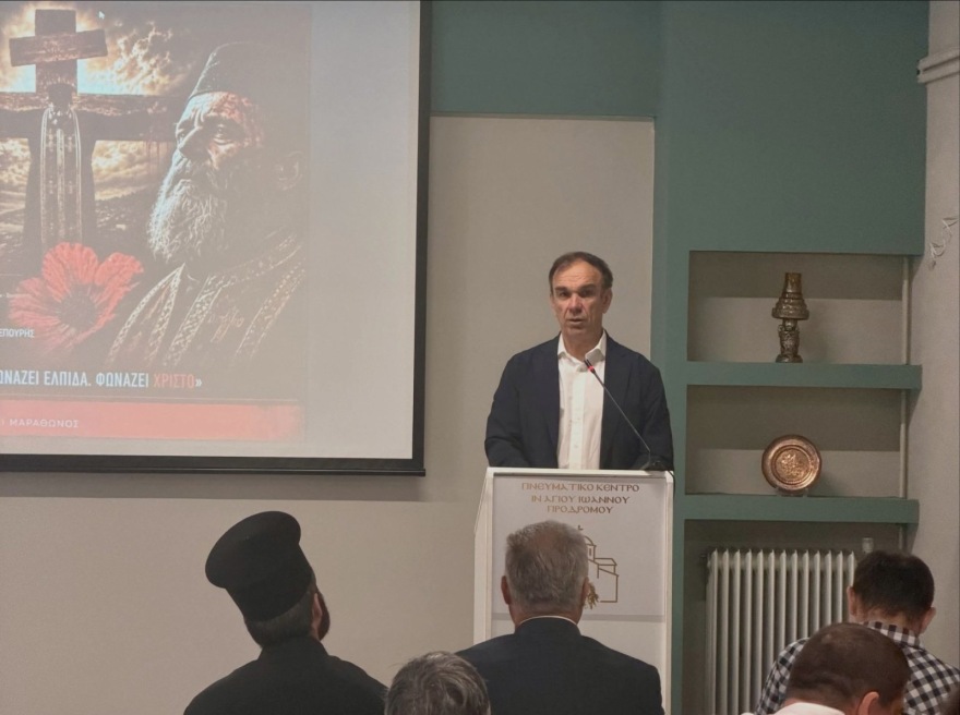 Ημερίδα για τον Ιερομάρτυρα Άγιο Ιάκωβο Αρχατζικάκη στον Νέο Βουτζά