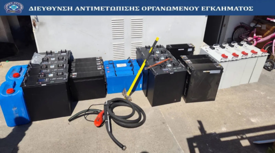 Πάνω από 500.000€ τα κέρδη της σπείρας που ξήλωνε μπαταρίες από κεραίες κινητής τηλεφωνίας, δείτε βίντεο και φωτογραφίες 