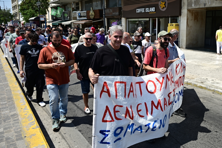Εργαζόμενοι στον επισιτισμό διαδηλώνουν έξω από το υπουργείο Εργασίας
