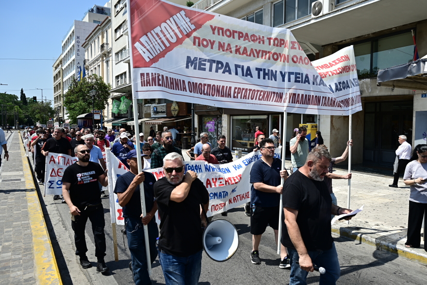 Εργαζόμενοι στον επισιτισμό διαδηλώνουν έξω από το υπουργείο Εργασίας