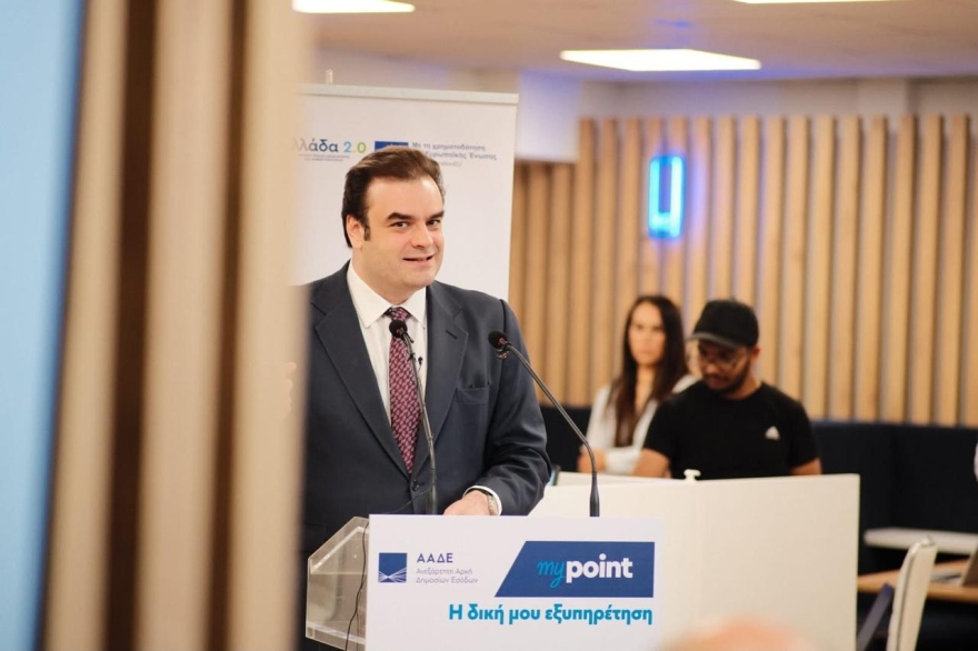 Εγκαινιάστηκε το myPoint της ΑΑΔΕ στον Κεραμεικό - Πιερρακάκης: Δείχνει τον δρόμο για το πώς μπορεί να μοιάζει το κράτος του 21ου αιώνα