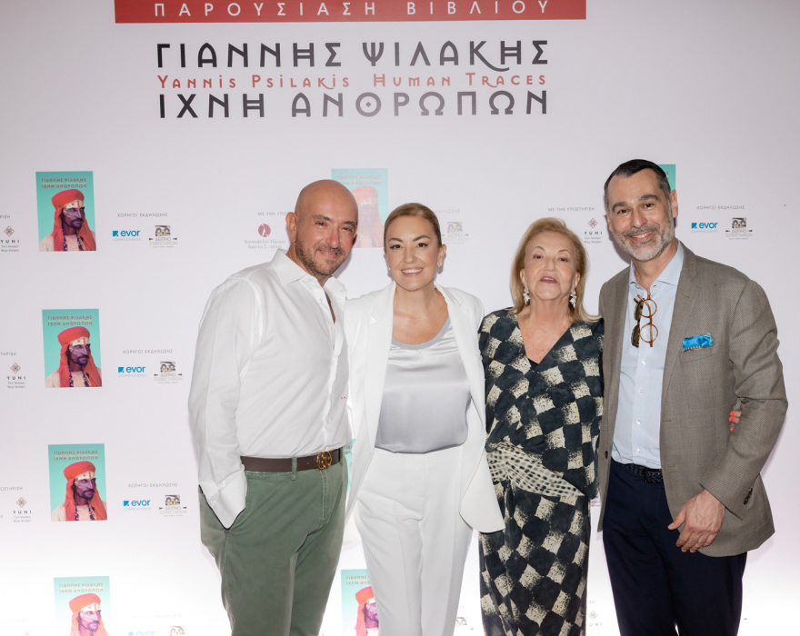 Γιάννης Ψιλάκης - «Ίχνη Ανθρώπων»: Μια βραδιά που απέδειξε ότι οι σπουδαίοι άνθρωποι δεν φεύγουν ποτέ