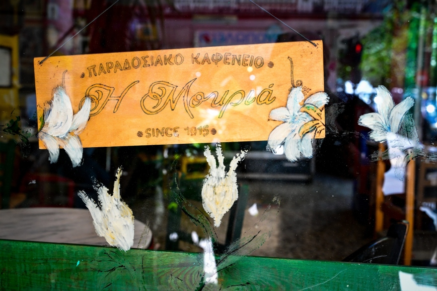 Η έκκληση του ιδιοκτήτη της «Μουριάς» στα Εξάρχεια για να σωθεί το ιστορικό καφενείο: «Είναι η ζωή μου, η πρώτη καλημέρα»