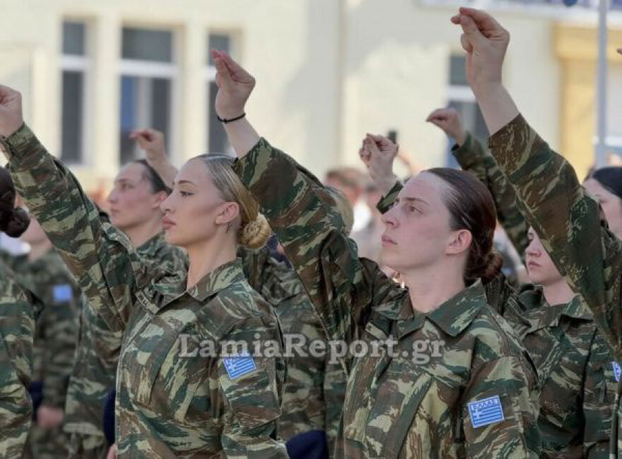 Ένοπλες Δυνάμεις: Ορκίστηκαν στη Λαμία οι πρώτες γυναίκες εθελόντριες στον Στρατό