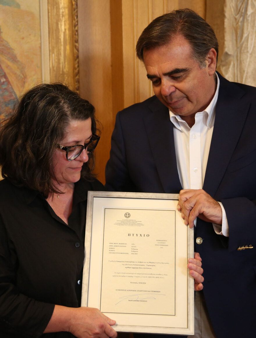 Ο Μαργαρίτης Σχοινάς παρέδωσε στη μητέρα του Βαγγέλη Γιακουμάκη το πτυχίο του γιου της από την Γαλακτοκομική Σχολή Ιωαννίνων, δείτε φωτογραφίες