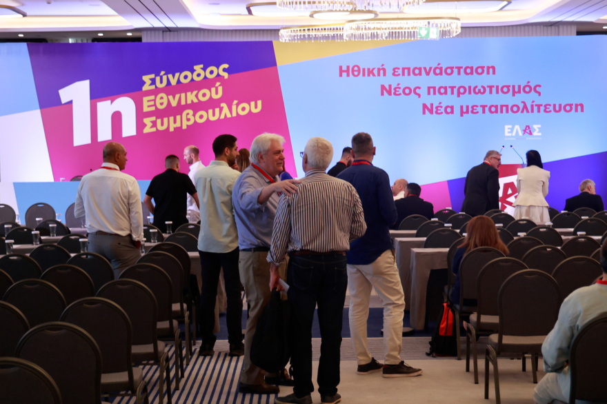 Συνεδριάζει για πρώτη φορά σήμερα το Εθνικό Συμβούλιο της ΕΛ.Α.Σ, σε λίγο η ομιλία Τσίπρα