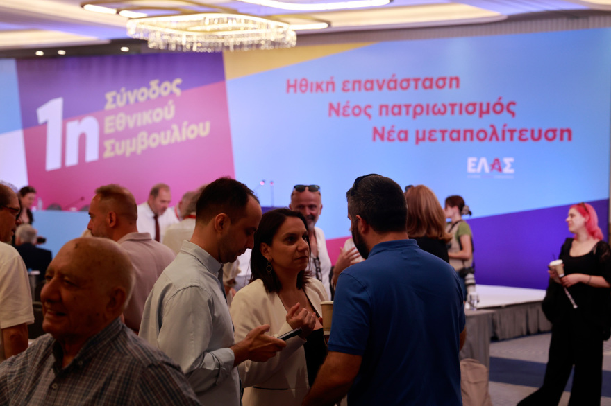 Συνεδριάζει για πρώτη φορά σήμερα το Εθνικό Συμβούλιο της ΕΛ.Α.Σ, σε λίγο η ομιλία Τσίπρα