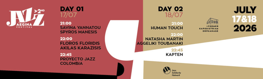 Aegina Jazz Festival στις 17 και 18 Ιουλίου