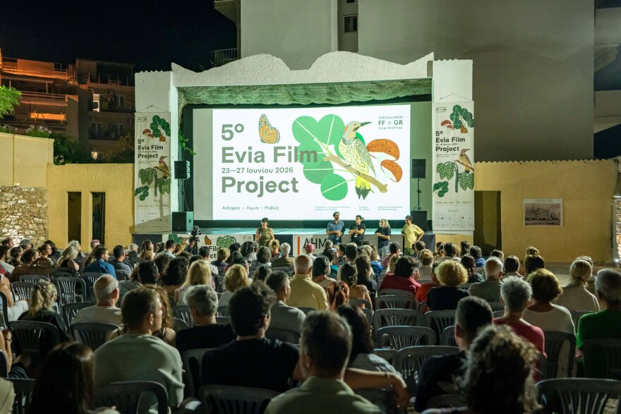 Όταν ο κινηματογράφος γίνεται γιορτή για έναν ολόκληρο τόπο: Όσα ζήσαμε στο 5ο Evia Film Project
