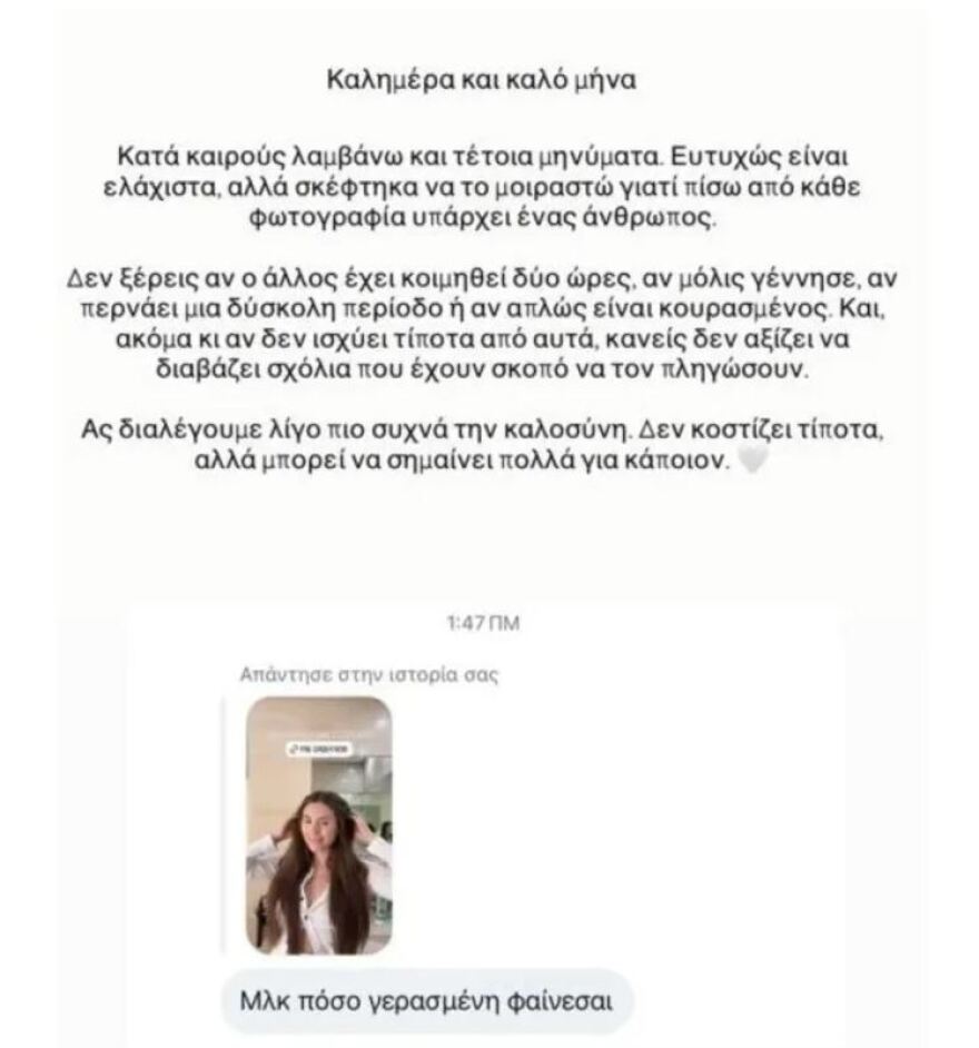 καταγραφη_3