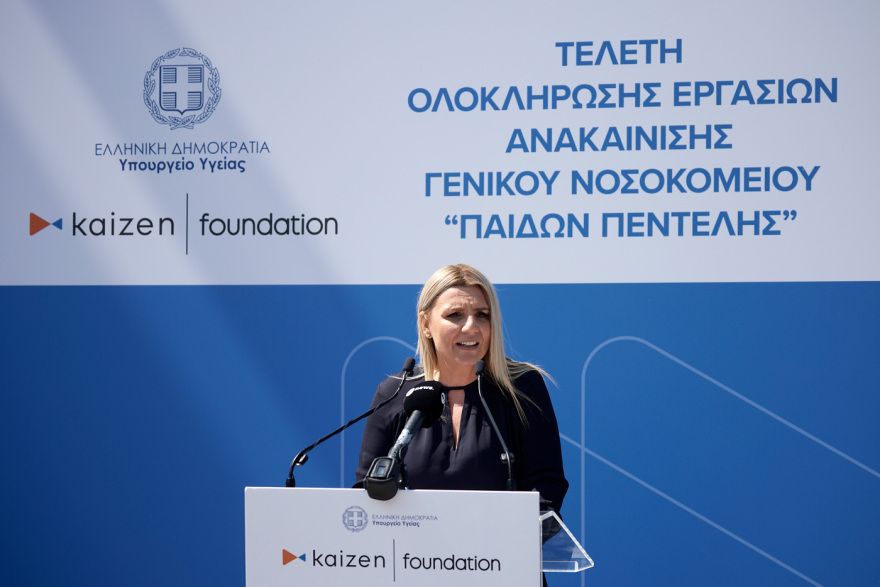 Μητσοτάκης: Μετατρέψαμε το ταλαιπωρημένο Παίδων Πεντέλης σε ένα υπερσύγχρονο παιδιατρικό νοσοκομείο