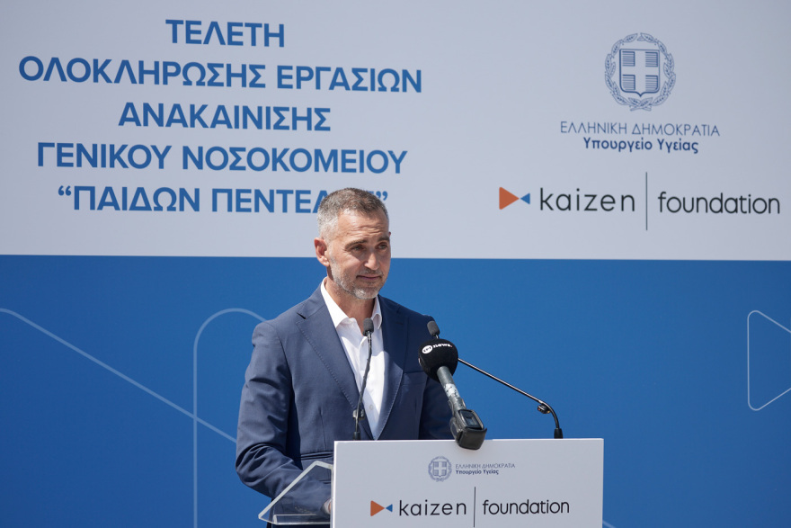 Μητσοτάκης: Μετατρέψαμε το ταλαιπωρημένο Παίδων Πεντέλης σε ένα υπερσύγχρονο παιδιατρικό νοσοκομείο