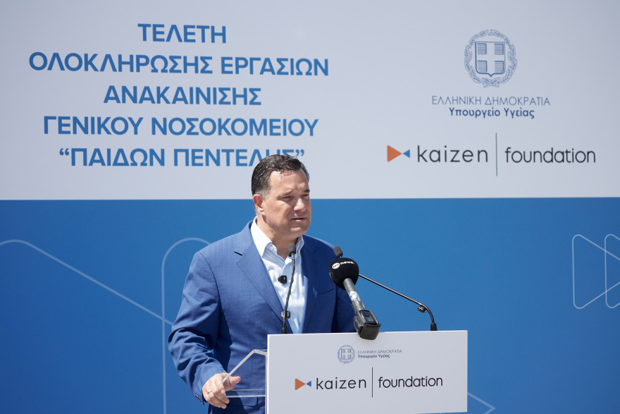 Μητσοτάκης: Μετατρέψαμε το ταλαιπωρημένο Παίδων Πεντέλης σε ένα υπερσύγχρονο παιδιατρικό νοσοκομείο