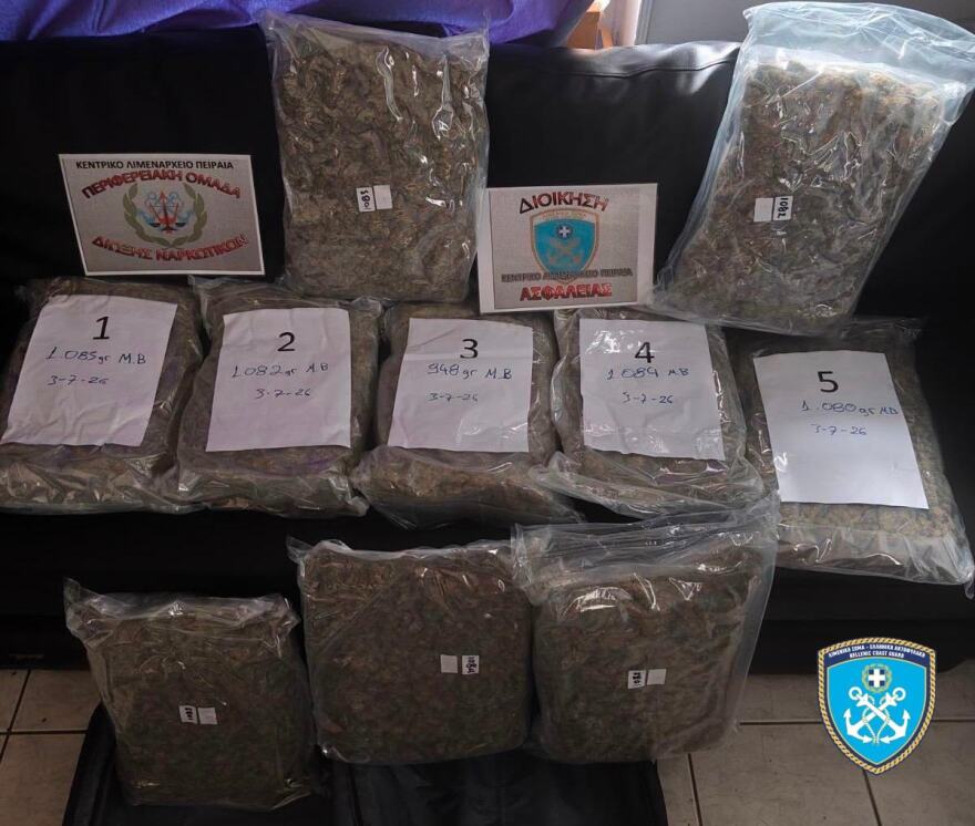 Αυστηρότεροι έλεγχοι στα λιμάνια για να ανακοπεί η διακίνηση ναρκωτικών προς τα νησιά