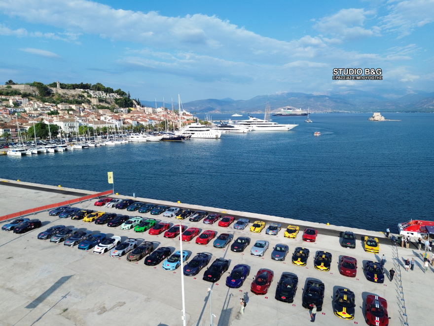 Πλημμύρισε με Ferrari το Ναύπλιο: 116 μοναδικά supercars μάγεψαν κατοίκους και επισκέπτες, δείτε εικόνες