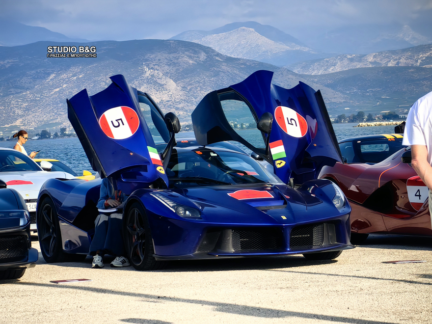 Πλημμύρισε με Ferrari το Ναύπλιο: 116 μοναδικά supercars μάγεψαν κατοίκους και επισκέπτες, δείτε εικόνες