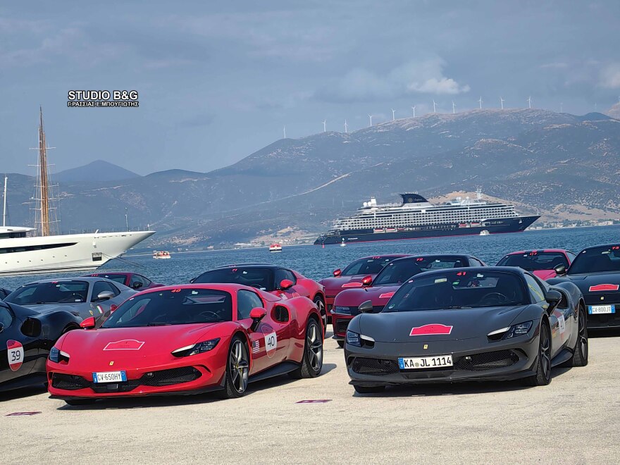 Πλημμύρισε με Ferrari το Ναύπλιο: 116 μοναδικά supercars μάγεψαν κατοίκους και επισκέπτες, δείτε εικόνες