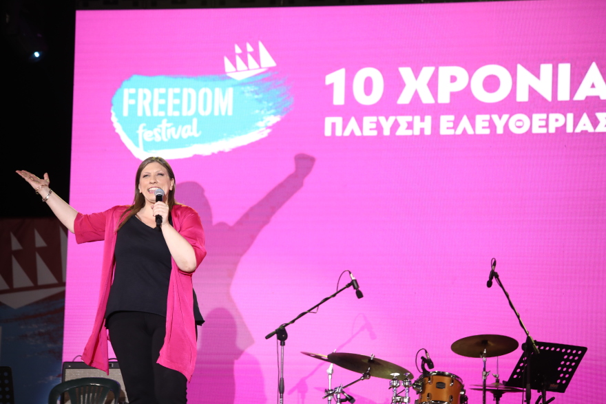 Το πρώτο φεστιβάλ της Πλεύσης Ελευθερίας στη Δραπετσώνα: Η ομιλία Κωνσταντοπούλου και η παράσταση του Jo Di
