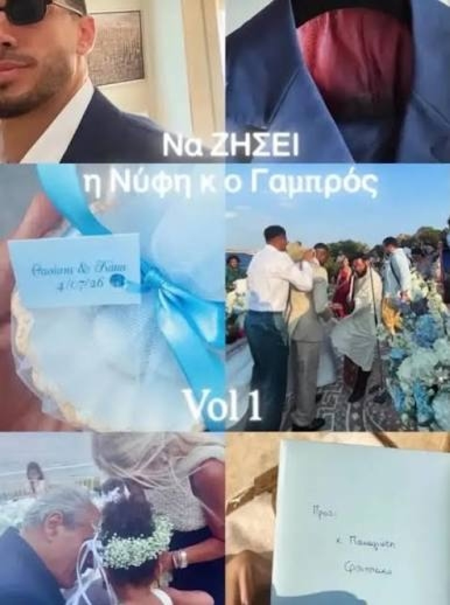 Το ξέφρενο πάρτι μετά τον γάμο του Θανάση Αντετοκούνμπο: Ο Γιάννης... μπροστάρης, οι χορεύτριες με τις φωτιές και το σόου στον ουρανό