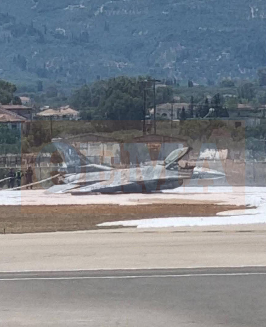 Αναγκαστική προσγείωση F-16 της Πολεμικής Αεροπορίας στη Ζάκυνθο