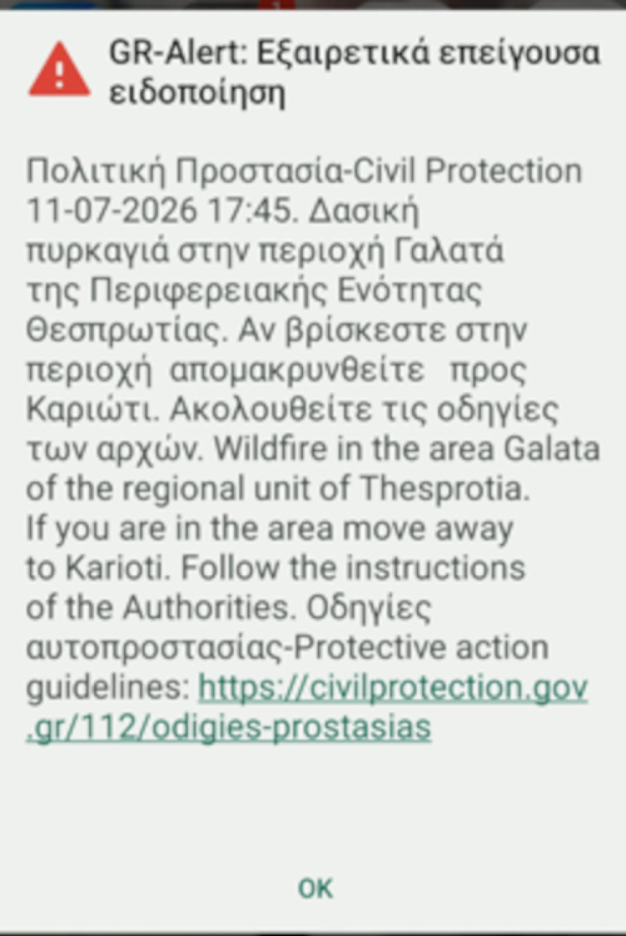 Δύο οι εστίες φωτιάς στον Κάμπο Παραμυθιάς: 112 για εκκένωση του Γαλατά, 5 εναέρια στη μάχη