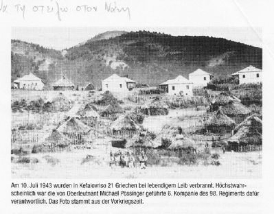 10 Ιουλίου 1943: Όταν οι Γερμανοί έκαψαν ζωντανούς 21 Έλληνες στο ακριτικό Κεφαλόβρυσο Πωγωνίου Ιωαννίνων
