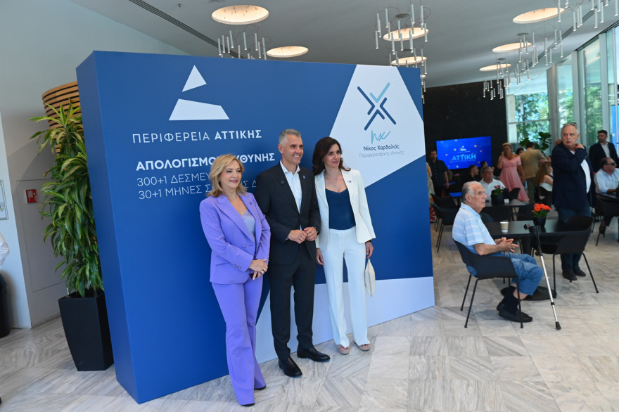 Νίκος Χαρδαλιάς: Στα μισά της θητείας μας δρομολογήσαμε το 58,81% των δεσμεύσεών μας – Η Αττική αλλάζει με έργα παντού