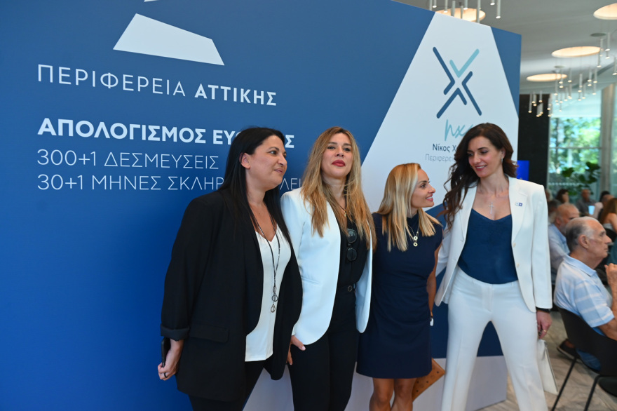 Νίκος Χαρδαλιάς: Στα μισά της θητείας μας δρομολογήσαμε το 58,81% των δεσμεύσεών μας – Η Αττική αλλάζει με έργα παντού