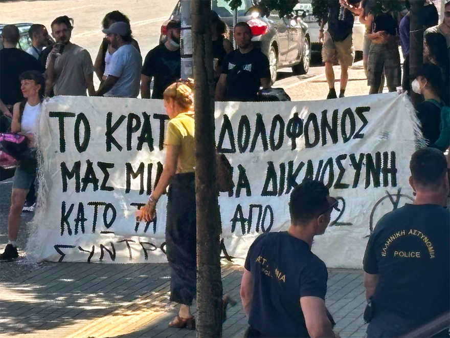 Στον ανακριτή οι τρεις συλληφθέντες για τη δολοφονία της Βάγιας Νέστορα - Συγκέντρωση αναρχικών έξω από τα δικαστήρια