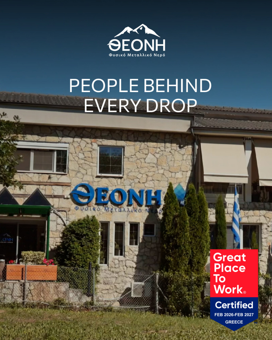 Η ΘΕΟΝΗ πιστοποιείται ως Great Place to Work®