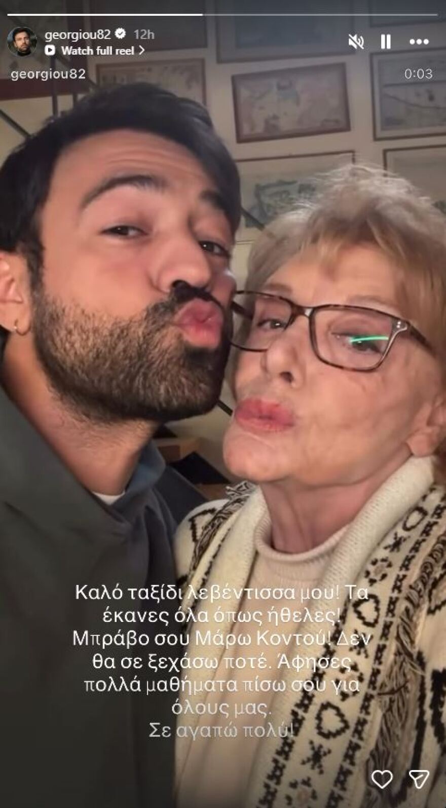 καταγραφη_9