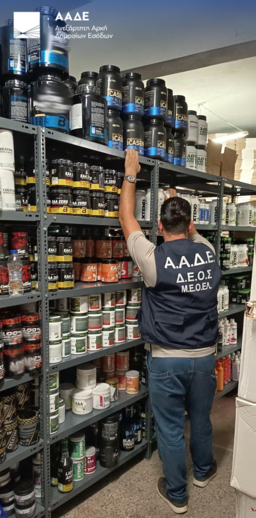 Φρένο σε παράνομα συμπληρώματα διατροφής στην Αττική έβαλε η ΑΑΔΕ, άνω των 200.000 η φοροδιαφυγή