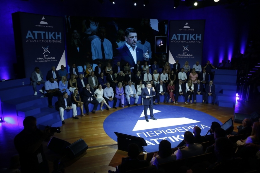 Χαρδαλιάς στον απολογισμό 30 μηνών: Είμαστε έτοιμοι να διεκδικήσουμε ξανά την ψήφο εμπιστοσύνης σας, ποιοι έδωσαν το «παρών», δείτε εικόνες