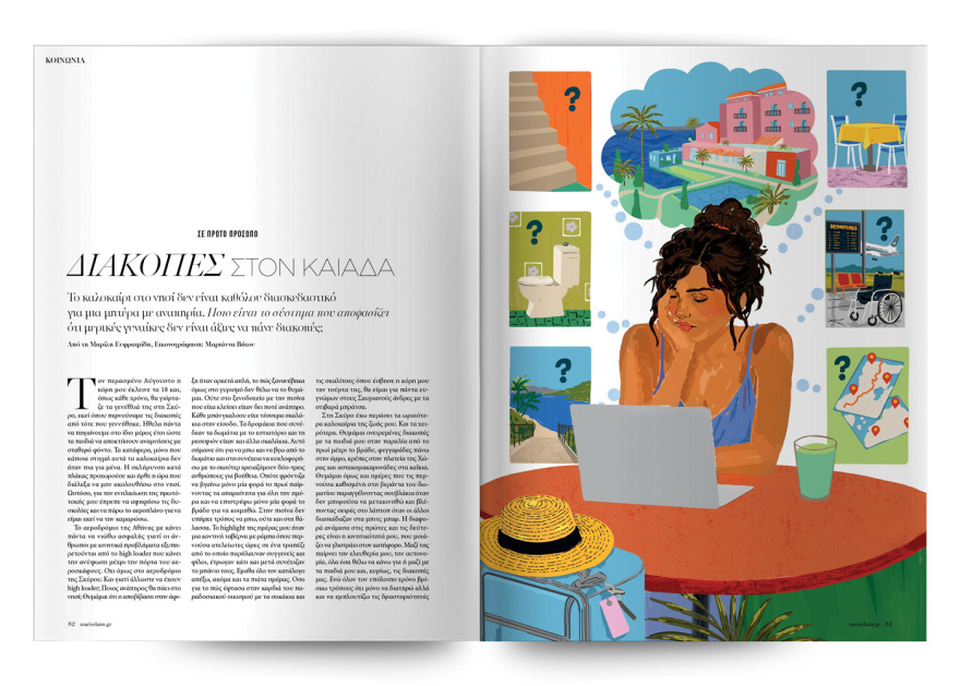 Στο νέο Marie Claire Αυγούστου που κυκλοφορεί την Κυριακή με το Θέμα                                           
