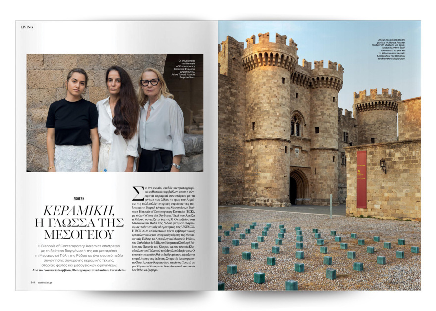 Στο νέο Marie Claire Αυγούστου που κυκλοφορεί την Κυριακή με το Θέμα                                           
