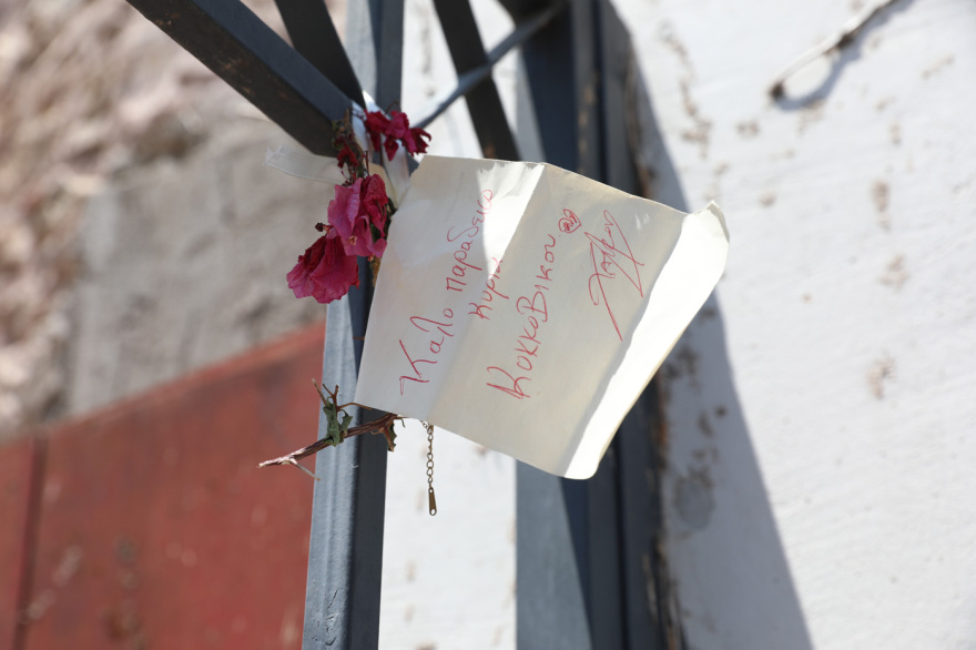 «Καλό ταξίδι κυρία Ελενίτσα μας»: Συγκινούν τα σημειώματα για τη Μάρω Κοντού έξω από το σπίτι που γυρίστηκε η ταινία «Η δε γυνή να φοβήται τον άνδρα»