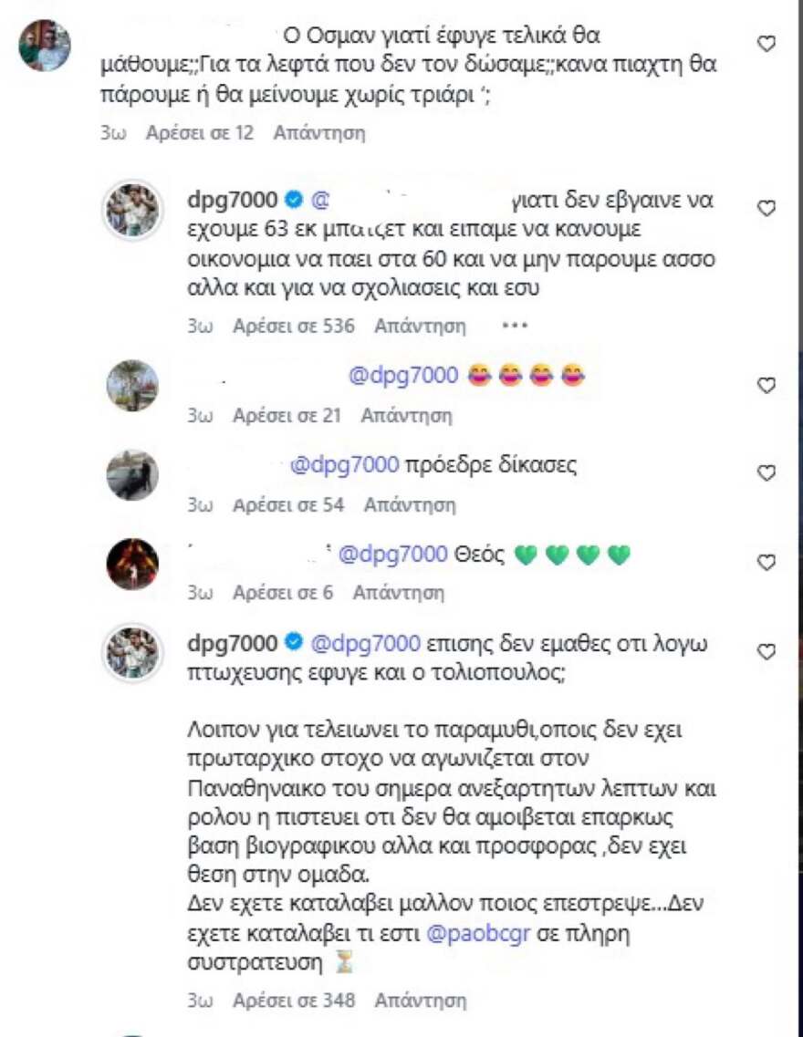 Ο Γιαννακόπουλος απάντησε για τις αποχωρήσεις Όσμαν και Τολιόπουλου: Δεν έχετε καταλάβει ποιος επέστρεψε και τι εστί ΠΑΟ