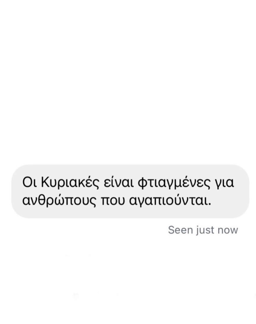 Κατερίνα Καινούργιου: Οι φωτογραφίες από τις οικογενειακές διακοπές της στην Πάρο

