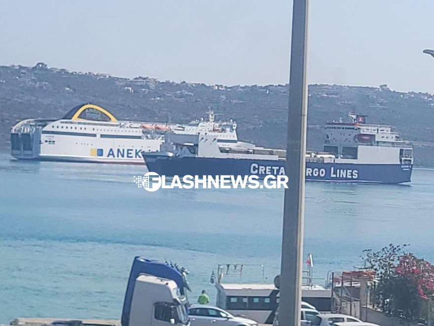 Κρήτη: Το «ΕΛΥΡΟΣ» συγκρούστηκε με φορτηγό πλοίο στο λιμάνι της Σούδας, δείτε φωτογραφίες