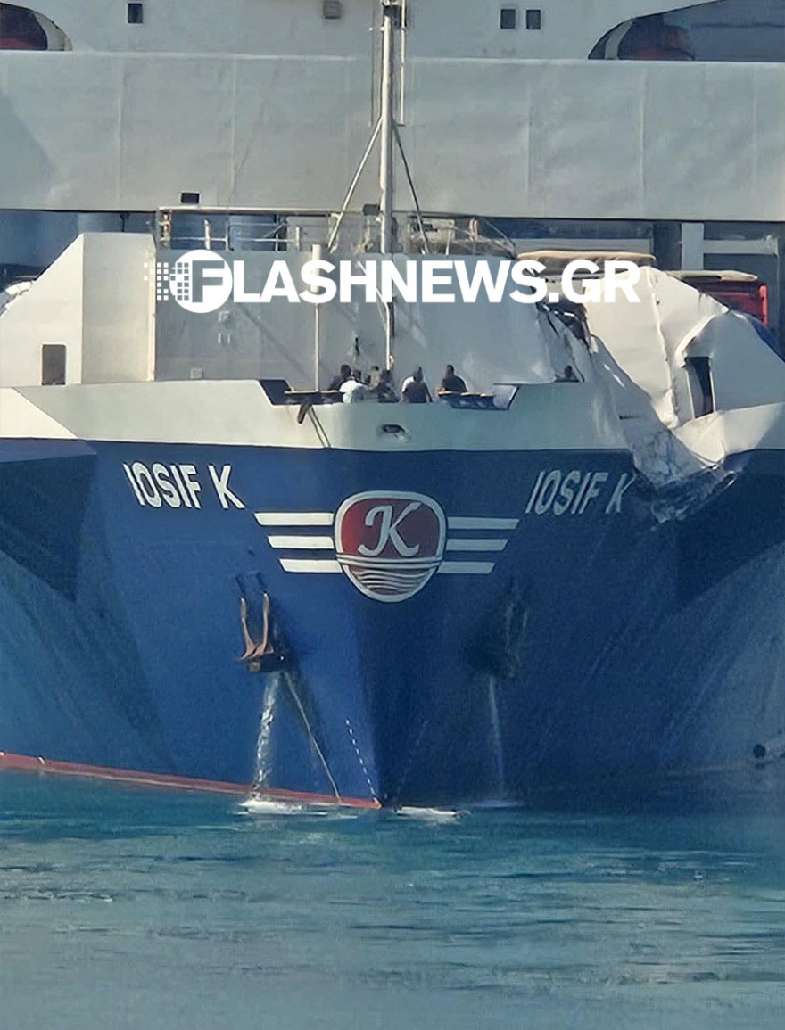 Κρήτη: Το «ΕΛΥΡΟΣ» συγκρούστηκε με φορτηγό πλοίο στο λιμάνι της Σούδας, δείτε φωτογραφίες
