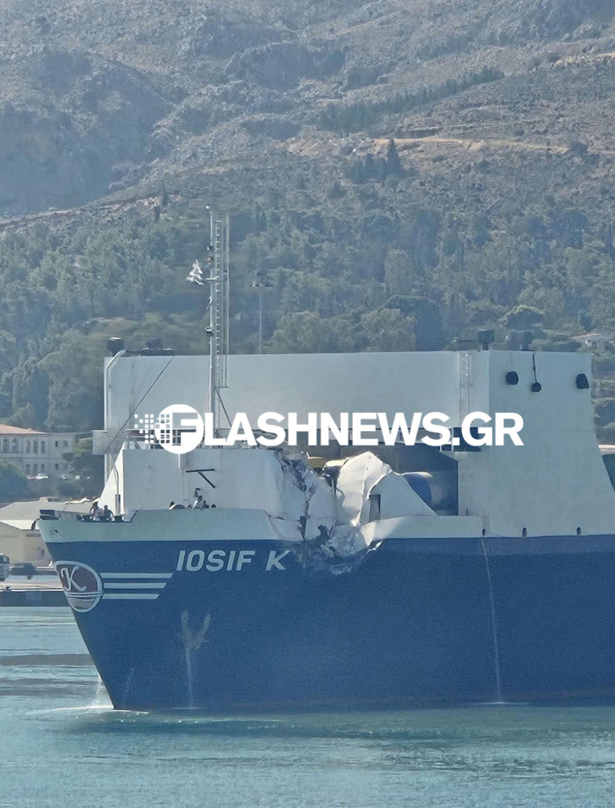 Κρήτη: Το «ΕΛΥΡΟΣ» συγκρούστηκε με φορτηγό πλοίο στο λιμάνι της Σούδας, δείτε φωτογραφίες