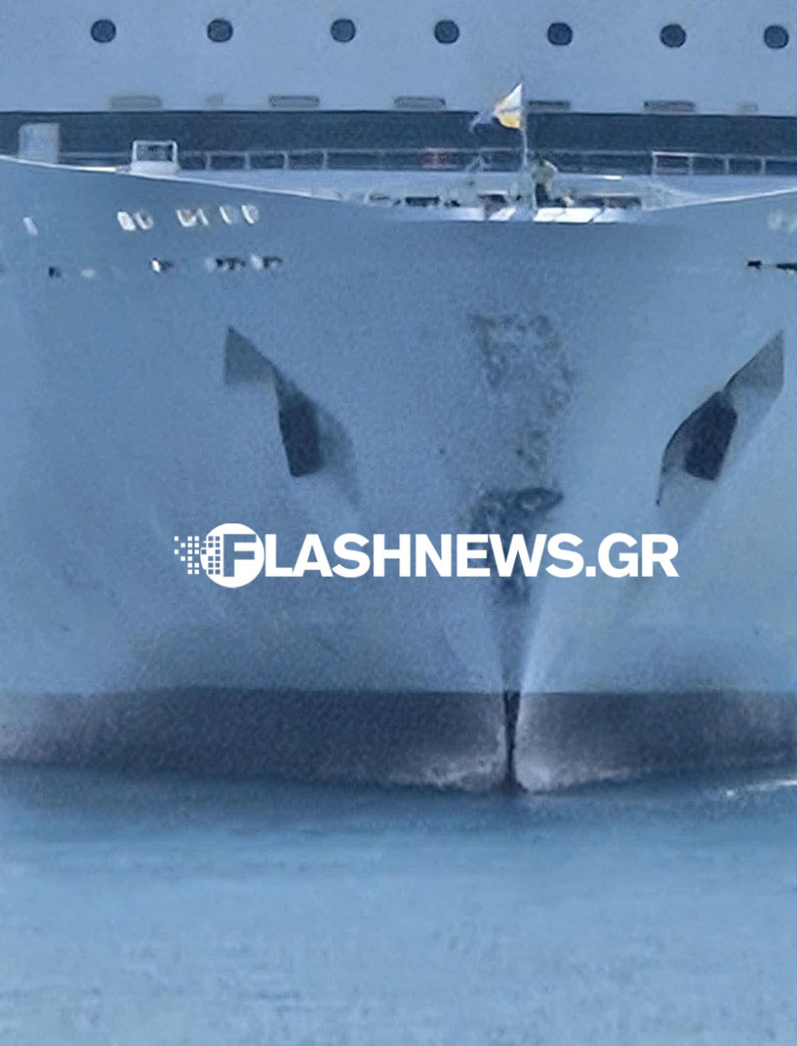 Κρήτη: Το «ΕΛΥΡΟΣ» συγκρούστηκε με φορτηγό πλοίο στο λιμάνι της Σούδας, δείτε φωτογραφίες