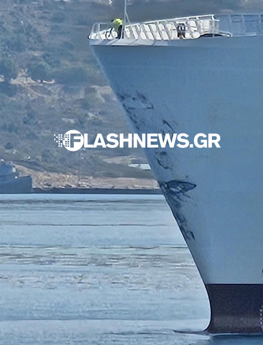 Κρήτη: Το «ΕΛΥΡΟΣ» συγκρούστηκε με φορτηγό πλοίο στο λιμάνι της Σούδας, δείτε φωτογραφίες