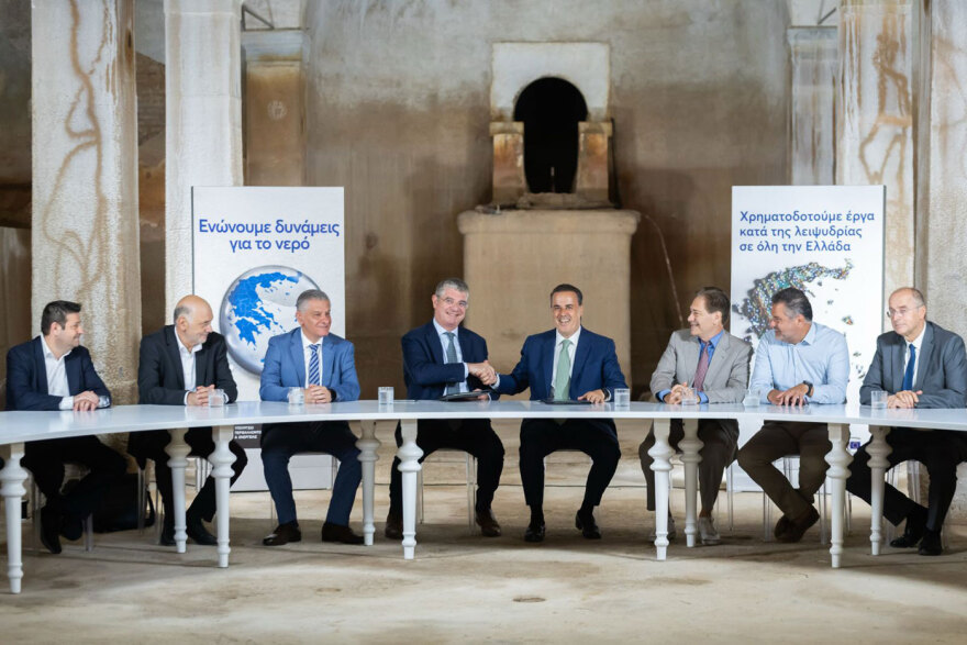 Συμφωνία ΥΠΕΝ - ΕΤΕπ για την ενίσχυση της ανθεκτικότητας κρίσιμων υπηρεσιών και υποδομών

